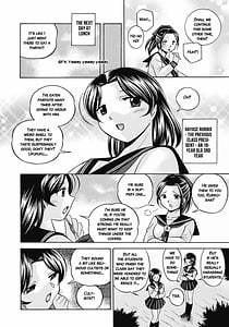 Page 11: 010.jpg | 生徒会長 美月 | View Page!
