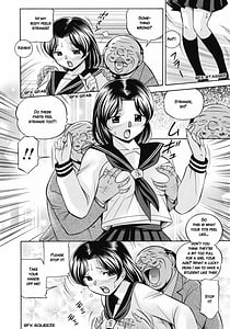 Page 15: 014.jpg | 生徒会長 美月 | View Page!