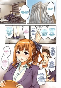 Page 7: 006.jpg | 関ヶ原商事人妻部 +とらのあなリーフレット | View Page!
