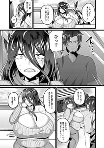 Page 10: 009.jpg | 煽情マグナム | View Page!