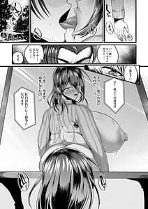 Page 15: 014.jpg | 煽情マグナム | View Page!