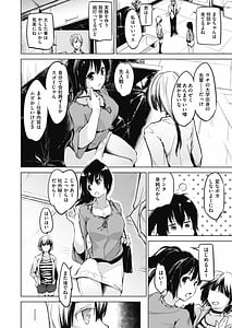 Page 6: 005.jpg | 洗脳されるだけの簡単なお仕事です | View Page!
