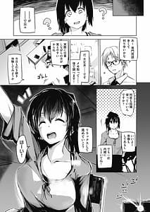 Page 7: 006.jpg | 洗脳されるだけの簡単なお仕事です | View Page!