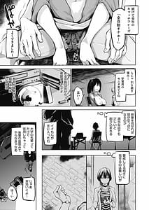 Page 9: 008.jpg | 洗脳されるだけの簡単なお仕事です | View Page!