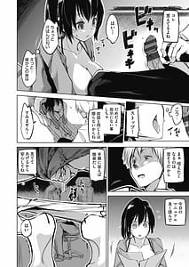 Page 10: 009.jpg | 洗脳されるだけの簡単なお仕事です | View Page!
