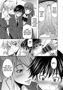 Page 11: 010.jpg | 先輩達との学園生活 | View Page!