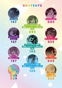 Page 3: 002.jpg | せんぱい♡シよっ♡ | View Page!