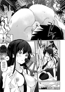 Page 14: 013.jpg | せんぱい♡シよっ♡ | View Page!