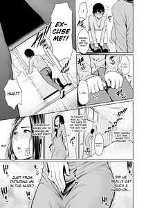 Page 11: 010.jpg | 女教師は性欲を抑えられない | View Page!