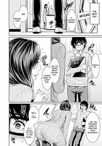 Page 12: 011.jpg | 女教師は性欲を抑えられない | View Page!