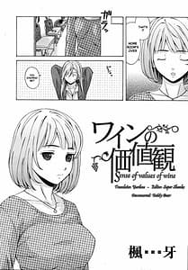 Page 4: 003.jpg | 先生を見てください | View Page!