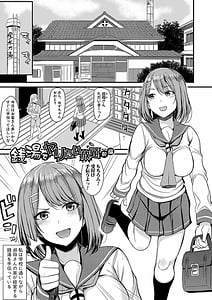Page 8: 007.jpg | 銭湯でヤリたい放題 | View Page!