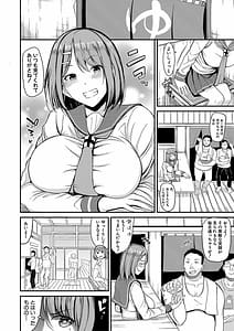 Page 9: 008.jpg | 銭湯でヤリたい放題 | View Page!