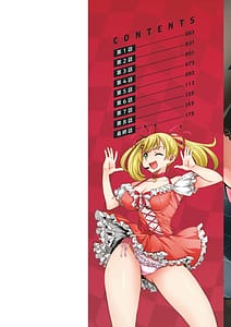 Page 2: 001.jpg | セックスで解決 色仕掛け株式会社 | View Page!