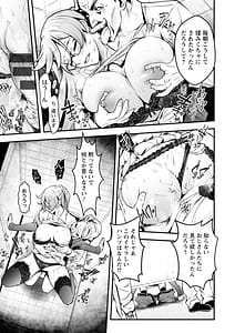 Page 9: 008.jpg | セックスで解決 色仕掛け株式会社 | View Page!