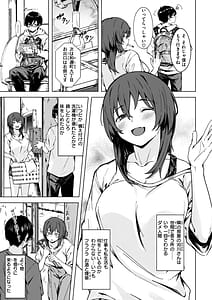 Page 9: 008.jpg | セックスの約束 | View Page!