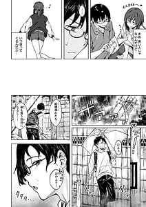 Page 10: 009.jpg | セックスの約束 | View Page!