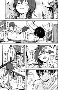 Page 13: 012.jpg | セックスの約束 | View Page!