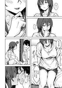 Page 14: 013.jpg | セックスの約束 | View Page!