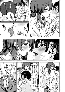 Page 15: 014.jpg | セックスの約束 | View Page!