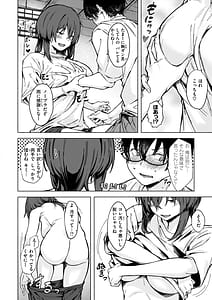 Page 16: 015.jpg | セックスの約束 | View Page!
