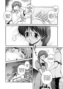 Page 14: 013.jpg | 情交セレナーデ | View Page!