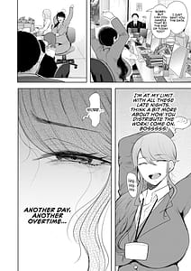 Page 6: 005.jpg | 社畜OLは調教を断れない | View Page!
