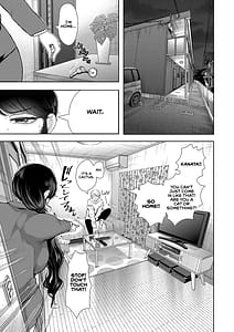 Page 13: 012.jpg | 社畜OLは調教を断れない | View Page!