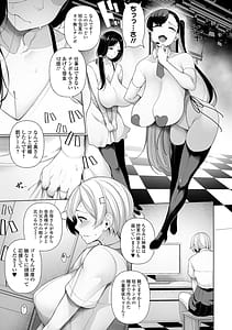 Page 9: 008.jpg | 借金返済バラエティ | View Page!