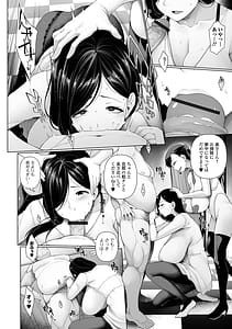 Page 14: 013.jpg | 借金返済バラエティ | View Page!