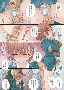 Page 4: 003.jpg | 小悪魔天使ちゃん | View Page!