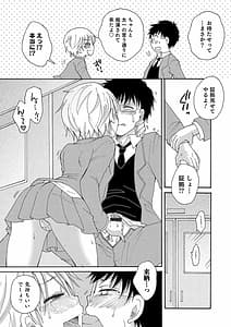 Page 15: 014.jpg | 小悪魔天使ちゃん | View Page!