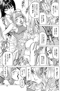 Page 14: 013.jpg | 射精推理～女神の館～ | View Page!