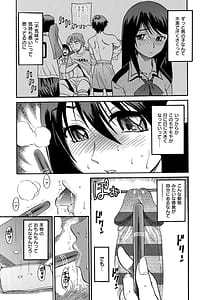 Page 6: 005.jpg | しちゃう？ 新装版 | View Page!