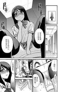 Page 10: 009.jpg | しちゃう？ 新装版 | View Page!