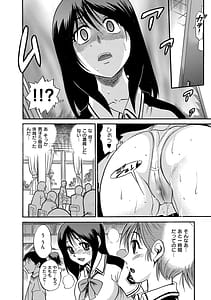 Page 13: 012.jpg | しちゃう？ 新装版 | View Page!