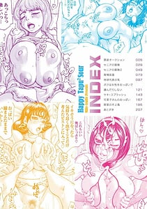 Page 4: 003.jpg | 幸せたぷたぷサワー | View Page!