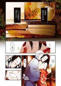 Page 3: 002.jpg | しあわせのくに BF | View Page!