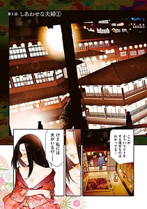 Page 5: 004.jpg | しあわせのくに BF | View Page!
