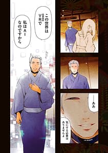 Page 6: 005.jpg | しあわせのくに BF | View Page!