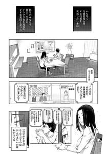 Page 11: 010.jpg | しあわせのくに BF | View Page!