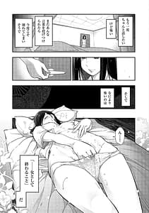 Page 13: 012.jpg | しあわせのくに BF | View Page!