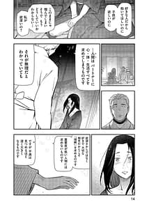 Page 16: 015.jpg | しあわせのくに BF | View Page!