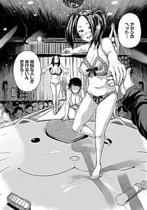 Page 12: 011.jpg | しぼりだし | View Page!
