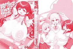 Page 4: 003.jpg | 搾りたてミルキーウェイ | View Page!