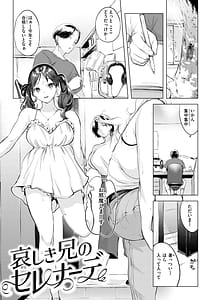 Page 5: 004.jpg | しちゃおっか | View Page!