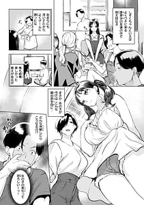 Page 8: 007.jpg | しちゃおっか | View Page!