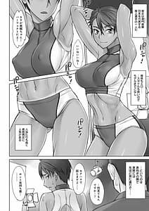 Page 6: 005.jpg | 指導姦 Day after | View Page!