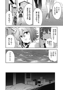 Page 10: 009.jpg | 色欲の教室と生贄少女 | View Page!