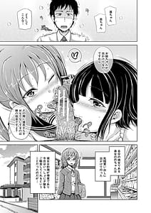 Page 14: 013.jpg | 姉妹ハーレム♡ぱらどっくす | View Page!